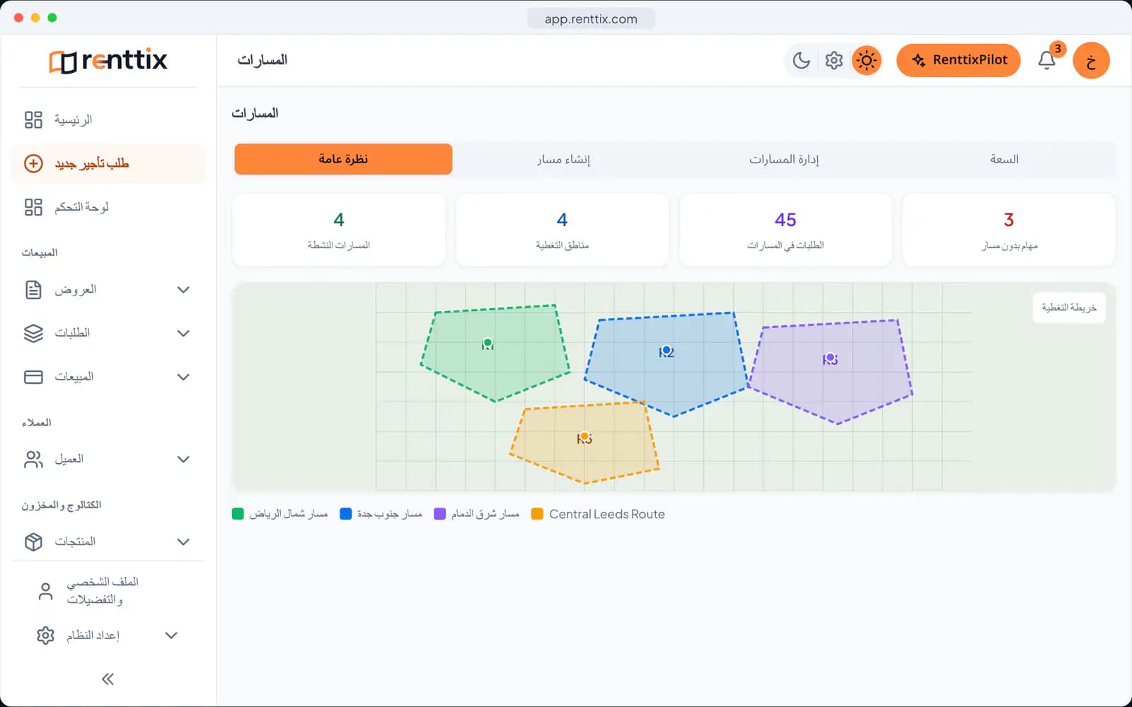 عرض الخدمة الميدانية: شاشة حقيقية من Renttix ببيانات تجريبية
